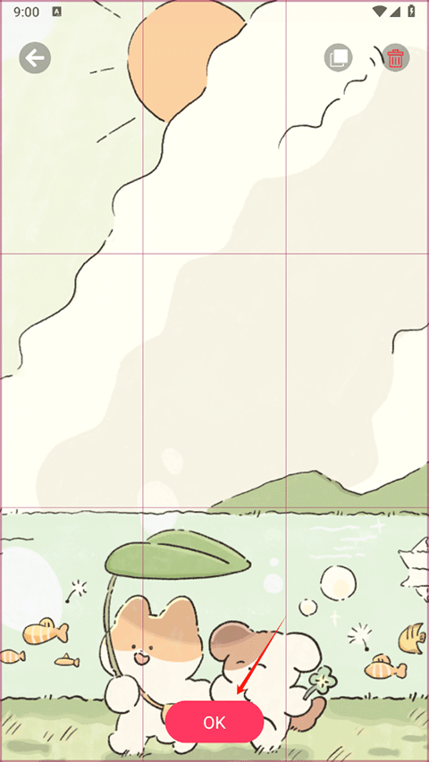 滚动图标app官方正版