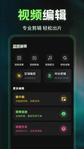 图片P图AI去水印