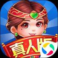 斗地主比赛真人版