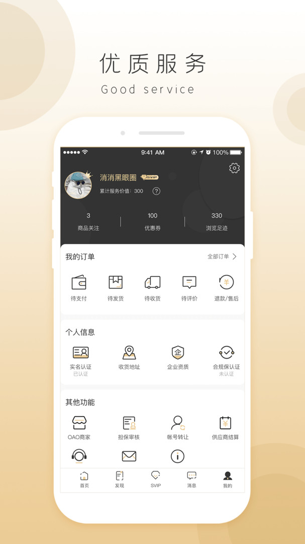 奇麟鲜品app下载