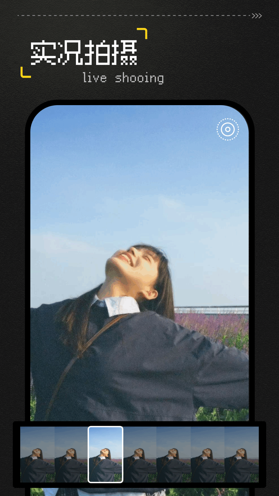 vita复古相机安卓版最新版