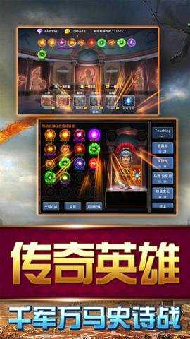 大帝国征服者下载