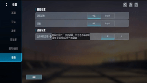 projectbloodstrike下载