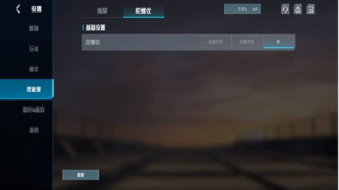 projectbloodstrike下载