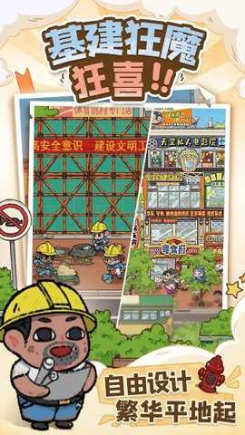 烟火食记下载