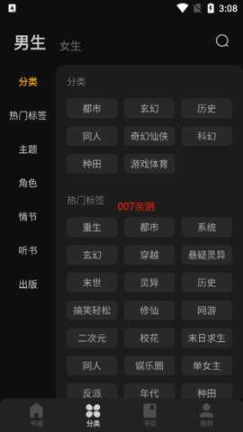 蛋花免费小说下载