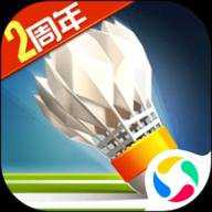 羽毛球高高手下载