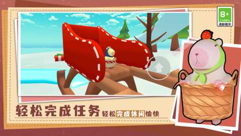 蠢萌动物大闯关