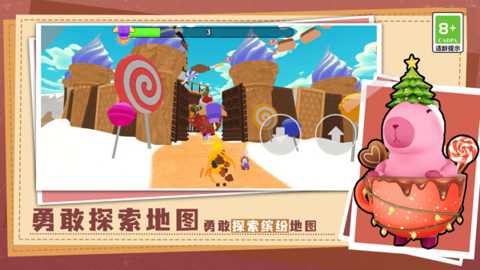 蠢萌动物大闯关