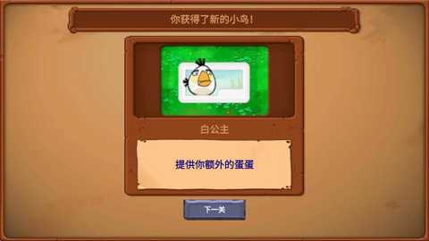 鸡儿大战僵尸