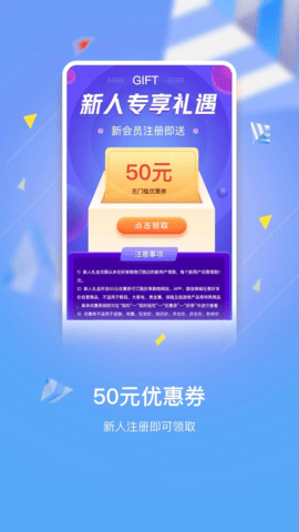 好享购物下载