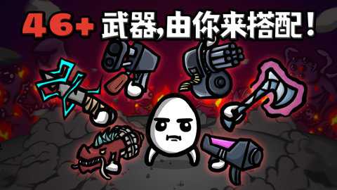 土豆兄弟下载