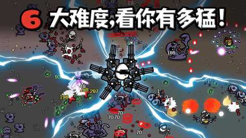 土豆兄弟下载