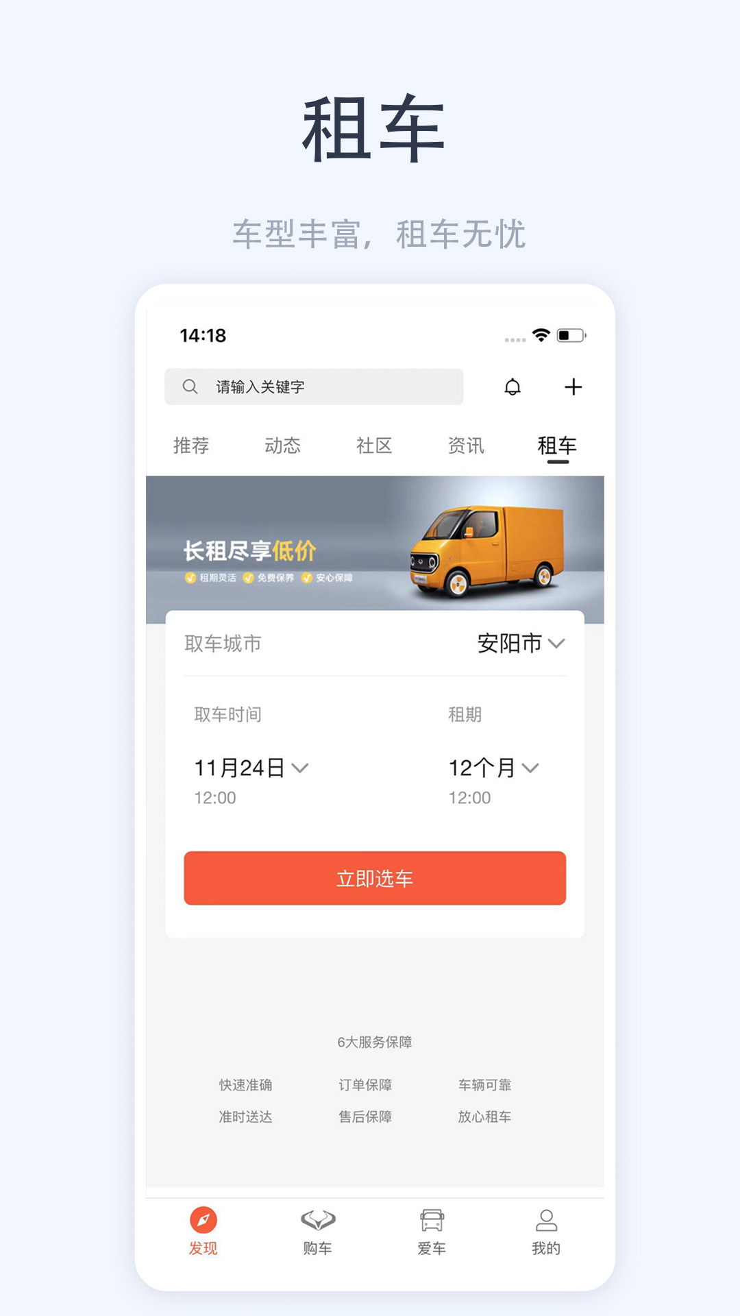 大力牛魔王app