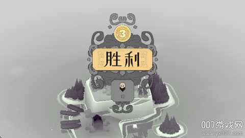 黎明守卫恶北下载