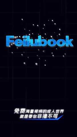 Feilubook