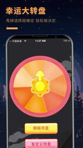 答案之书精简版