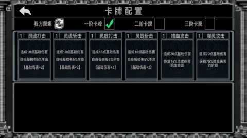 终弈对决下载