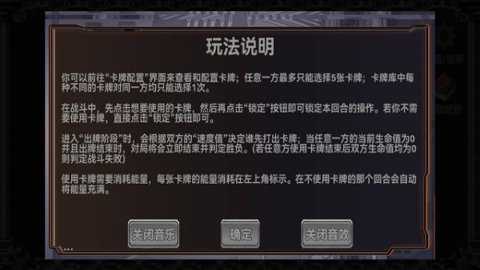 终弈对决下载