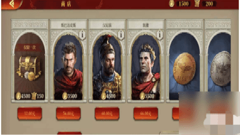 大征服者罗马国际版下载