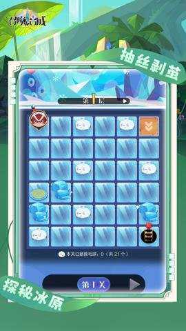 召唤与合成2应用宝服下载