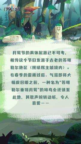 召唤与合成2应用宝服下载