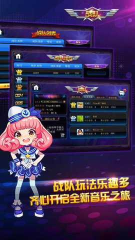 节奏大师完整版下载