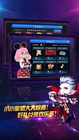 节奏大师完整版下载