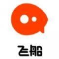飞船app安卓版