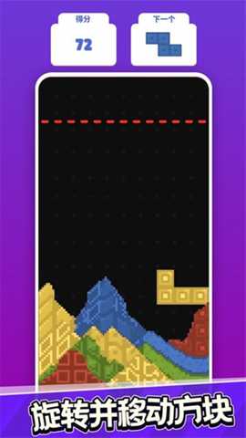 疯狂粉末模拟下载