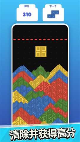 疯狂粉末模拟下载