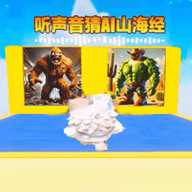 脑力快挑战下载