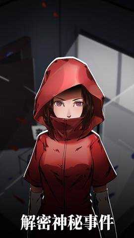 密室逃脱绝境系列9无人医院