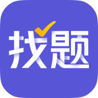 找题宝app