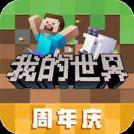 我的世界1.21.100.23测试版