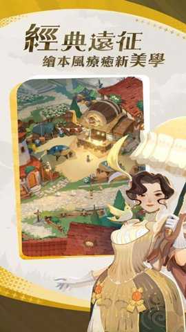 剑与远征启程国际服下载