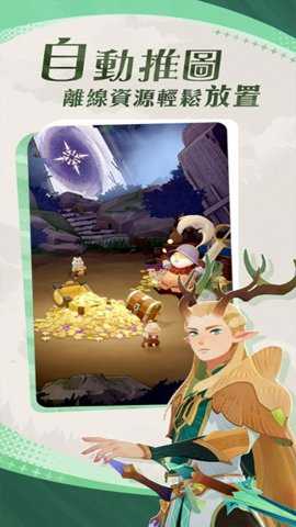 剑与远征启程国际服下载