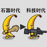 保卫大香蕉下载