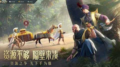 万乘之国单机版下载
