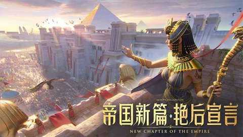万乘之国单机版下载