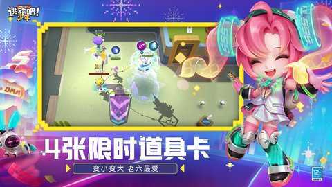 逃跑吧少年软天空直装版下载