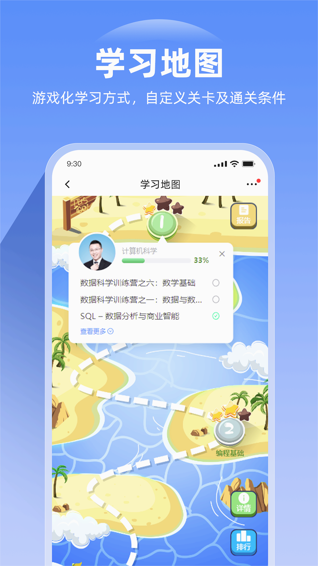 企学宝app下载安装