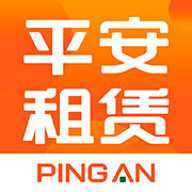 平安租赁专业版