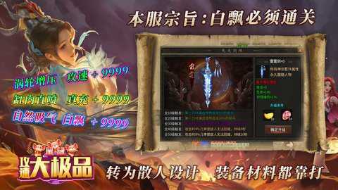 鼠鼠攻速大极品