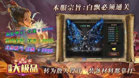 鼠鼠攻速大极品