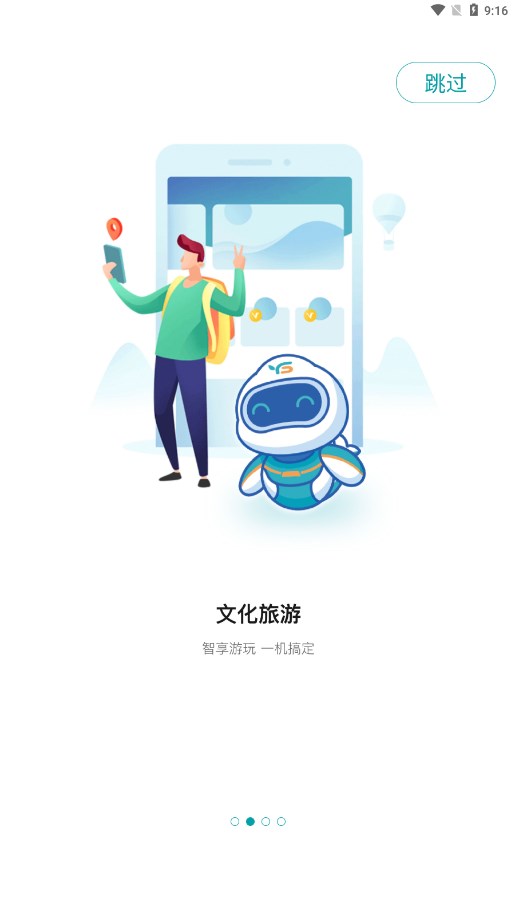 宜格服务app官方版手机版