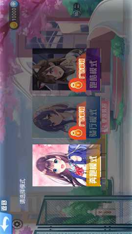 青春校园樱花物语