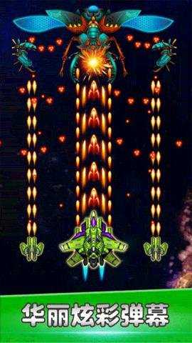 空战风云国际版