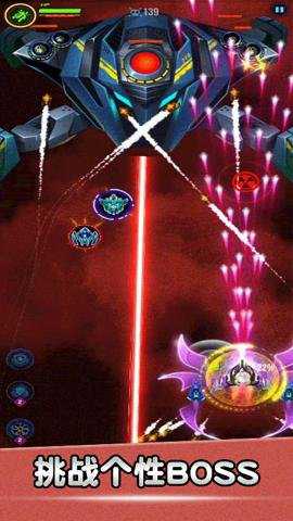 空战风云国际版