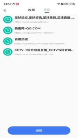 瓜喵万能浏览器